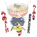  balancing balancing_on_head benishouga bow chopsticks egg food food_on_head kabiinyo_(kab) meandros noodles nori_(seaweed) object_on_head original pun ramen simple_background solo spoon translated 