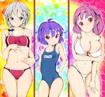  bare_shoulders bikini blue_eyes blush braid breast_hold breasts cleavage curvy flat_chest groin height_difference izayoi_sakuya large_breasts lavender_hair leaning_forward long_hair looking_at_viewer midriff multiple_girls navel one-piece_swimsuit patchouli_knowledge purple_eyes purple_hair remilia_scarlet reri school_swimsuit short_hair silver_hair skindentation smile swimsuit touhou twin_braids 
