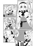  alice_margatroid alice_margatroid_(cosplay) bow braid buttons comic cosplay frills greyscale hair_bow hairband hat hat_bow highres jeno kirisame_marisa monochrome multiple_girls newspaper touhou translated 
