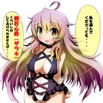  adapted_costume ahoge arms_behind_back bad_id bad_nicoseiga_id blonde_hair blush breasts brown_hair cleavage givuchoko gradient_hair highres hijiri_byakuren long_hair medium_breasts multicolored_hair open_mouth purple_hair revealing_clothes simple_background solo swimsuit touhou translated yellow_eyes 