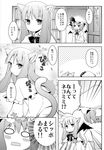  animal_ears blush_stickers book bookshelf bow cat_ears cat_tail comic door from_behind greyscale hat hat_bow highres kemonomimi_mode long_hair monochrome multiple_girls o_o open_mouth patchouli_knowledge remilia_scarlet rioshi tail touhou translated wings 