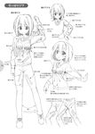  1girl absurdres artist_request copyright_request highres how_to monochrome pants translation_request 