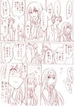  2girls akemi_homura bad_id bad_pixiv_id comic crossover hairband labcoat magical_girl mahou_shoujo_madoka_magica makise_kurisu monochrome multiple_girls necktie okabe_rintarou steins;gate translated u-ka_(fukei) 