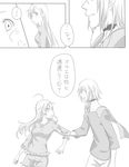  1girl accelerator ahoge bad_id bad_pixiv_id choker comic greyscale last_order monochrome ohagi1010 sleepwear to_aru_majutsu_no_index translated 