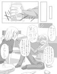  angry bad_id bad_pixiv_id blush comic food greyscale hair_ornament hairpin misaka_imouto misaka_worst monochrome multiple_girls ohagi1010 pocky sitting to_aru_majutsu_no_index translated 