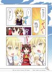  ascot blonde_hair blush bow brown_hair buttons chibi comic detached_sleeves hair_bow hair_tubes hakurei_reimu kirisame_marisa long_hair multiple_girls no_hat no_headwear o_o open_mouth rioshi sexually_suggestive tongue touhou translation_request yellow_eyes 