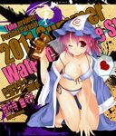 bare_shoulders barefoot bikini breasts cleavage front-tie_top hat heart japanese_clothes jum_(parallel_parasol) kimono kneeling large_breasts off_shoulder oil one_eye_closed open_clothes open_kimono pink_eyes pink_hair saigyouji_yuyuko short_hair side-tie_bikini solo strap_slip swimsuit touhou 