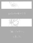  ahoge bad_id bad_pixiv_id closed_eyes comic greyscale last_order monochrome ohagi1010 smile to_aru_majutsu_no_index translated 