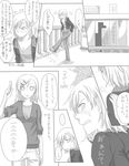  angry bad_id bad_pixiv_id comic empty_eyes greyscale hair_ornament hairpin misaka_imouto misaka_worst monochrome multiple_girls ohagi1010 short_hair to_aru_majutsu_no_index translated 