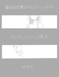  bad_id bad_pixiv_id comic greyscale misaka_worst monochrome ohagi1010 to_aru_majutsu_no_index translated 