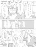  2girls accelerator ahoge anger_vein angry bad_id bad_pixiv_id comic greyscale last_order long_hair misaka_worst monochrome multiple_girls ohagi1010 pointing to_aru_majutsu_no_index translated 