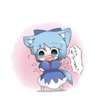  alternate_breast_size animal_ears blue_dress blue_eyes blue_hair blush bow breast_hold breasts cat_ears cat_tail chibi cirno dekasudachin dress fang hair_bow kemonomimi_mode large_breasts open_mouth solo tail tears touhou translated wings 