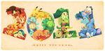  2011 bulbasaur charmander chikorita chimchar commentary_request cyndaquil everyone fire fist_bump flame-tipped_tail happy_new_year mudkip new_year no_humans one_eye_closed oshawott pikachu piplup pokemon pokemon_(creature) red_eyes snivy squirtle starter_pokemon_trio tepig torchic totodile treecko turtwig watteri91 