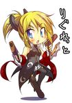  :o batten black_legwear blonde_hair blue_eyes blush boots character_name chibi coat commentary_request dual_wielding full_body gun holding legretta_(tales) open_mouth pantyhose ponytail short_hair sidelocks skirt solo tales_of_(series) tales_of_the_abyss thigh_boots thighhighs weapon 