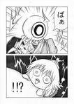  1boy 1girl :&lt;&gt; ahoge bad_id bad_pixiv_id bird_scarer chibi comic glasses greyscale hat hidefu_kitayan highres lightning mask monochrome morichika_rinnosuke no_nose o_o open_mouth shameimaru_aya short_hair tokin_hat touhou translated trolling wings 