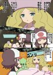  blonde_hair blue_eyes brown_hair cattleya_(pokemon) comic elite_four green_eyes hat highres long_hair makoto_daikichi multiple_girls pokemon pokemon_(game) pokemon_bw sleeping touko_(pokemon) translation_request very_long_hair washpan 