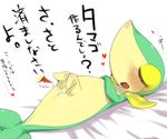  pokemon snivy tagme 