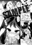  comic lum_invader ranma_1/2 ranma_saotome shampoo urusei_yatsura 