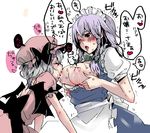  remilia_scarlet sakuya_izayoi tagme touhou 