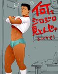  1boy abs looking_at_viewer mabataki male_focus muscle neon_genesis_evangelion pecs solo sweat toji_suzuhara undressing 