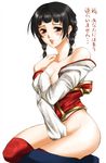  da_qiao dynasty_warriors tagme 