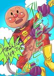  anpanman baikinman tagme 