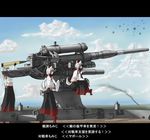  88_flak animal_ears cannon clone flak geta gun inubashiri_momiji letterboxed midriff military multiple_girls sitting skirt tail tengu-geta touhou translated u.s.m.c war weapon wolf_ears wolf_tail 