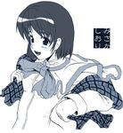  blue kanon long_sleeves misaka_shiori monochrome ootori_mahiro plaid solo 