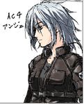  anjou anju armored_core armored_core_4 female from_software girl lowres pilot short_hair tatuya 