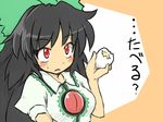  [] black_hair blush bow egg food food_on_face hair_bow long_hair red_eyes reiuji_utsuho simple_background solo touhou translated 