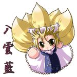  blonde_hair character_name chibi fox_tail full_body hat long_sleeves lowres pillow_hat solo tabard tail touhou transparent_background yakumo_ran 