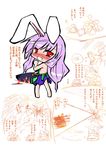  animal_ears bad_id bad_pixiv_id blush bunny_ears cooking long_hair monster_hunter purple_hair red_eyes reisen_udongein_inaba touhou translation_request you_g 