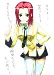  ashford_academy_uniform code_geass food kallen_stadtfeld long_sleeves miniskirt mouth_hold puyo red_hair sandwich school_uniform skirt solo thighhighs zettai_ryouiki 