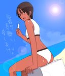  artist_request ass bikini dark_skin day fang fate/stay_night fate_(series) food makidera_kaede popsicle solo swimsuit tomboy 