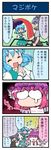  4koma animal_ears artist_self-insert blue_hair comic crying dowsing_rod gradient gradient_background grey_hair hat heterochromia highres jewelry juliet_sleeves karakasa_obake long_sleeves md5_mismatch mizuki_hitoshi mouse_ears multiple_girls mystia_lorelei nazrin pendant pink_hair puffy_sleeves real_life_insert red_eyes smile sparkle streaming_tears tatara_kogasa teardrop tears tongue touhou translated umbrella vest wings 