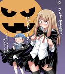  cape cosplay cynthia_rou cynthia_the_mission komusou long_sleeves louise_francoise_le_blanc_de_la_valliere louise_francoise_le_blanc_de_la_valliere_(cosplay) miniskirt multiple_girls parody skirt tabitha tabitha_(cosplay) takaya_kanae thighhighs zero_no_tsukaima zettai_ryouiki 