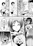  2girls ahegao all_fours artist_self-insert bat_wings blush closed_eyes comic fictional_persona greyscale hat highres image_sample kagiyama_hina long_hair md5_mismatch monochrome multiple_girls orz pixiv_sample ponytail pornography remilia_scarlet saliva smile sweat tears touhou translated truth warugaki_(sk-ii) wings 