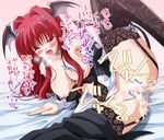  bat_wings blush breasts censored closed_eyes cum cum_in_pussy disembodied_penis garter_belt head_wings hetero koakuma lace lace-trimmed_thighhighs large_breasts leg_lift lingerie long_hair no_panties off_shoulder open_mouth orgasm penis pointy_ears pussy red_hair sex spread_legs sweat thighhighs touhou translation_request underwear vaginal wings yamu_(reverse_noise) yellow_eyes 