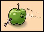  apple food fruit tagme worm 