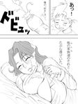  bleach comic ichigo_kurosaki masaki_kurosaki tagme 