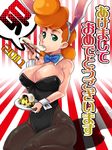  1girl aki aki_(ape_escape) akie_(saru_getchu) ape_escape artist_request bunnysuit female milf saru_getchu solo translation_request 