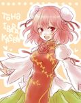  bun_cover character_name copyright_name double_bun flower ibaraki_kasen mokku open_mouth pink_eyes pink_hair rose short_hair smile solo tabard touhou 