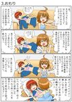  4koma comic gupi86 highres last_order multiple_girls musujime_awaki to_aru_majutsu_no_index translated 
