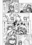  &gt;_&lt; 2girls :&lt; ahoge bad_id bad_pixiv_id blush braid cheek_pinching chibi closed_eyes comic glasses greyscale hair_intakes hidefu_kitayan highres izayoi_sakuya kirisame_marisa long_hair maid_headdress monochrome morichika_rinnosuke multiple_girls no_nose o_o open_mouth pinching ribbon short_hair tears touhou translated twin_braids 