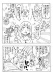  akemi_homura angel angel_and_devil bed buddha closed_eyes comic demon greyscale halo homu kaname_madoka kyubey long_hair mahou_shoujo_madoka_magica monochrome multiple_girls multiple_persona open_mouth pajamas saliva sleepy taishi22 translation_request wings 