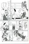  :3 =_= absurdres animal_ears bunny_ears carrot comic cutting doujinshi eighth_note greyscale hairband highres hoshino_souichirou knife konpaku_youmu konpaku_youmu_(ghost) long_hair monochrome multiple_girls musical_note myon_(phrase) necktie o_o reisen_udongein_inaba skirt speech_bubble spoken_musical_note tears touhou translated very_long_hair 