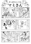  charlotte_(madoka_magica) comic drill_hair greyscale magical_girl mahou_shoujo_madoka_magica monochrome taishi22 tomoe_mami translation_request twin_drills twintails 