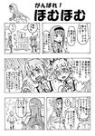  akemi_homura bow comic greyscale hairband homu kaname_madoka long_hair mahou_shoujo_madoka_magica miki_sayaka monochrome multiple_girls pantyhose school_uniform short_hair short_twintails sweat taishi22 tears thighhighs translation_request twintails 