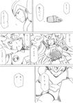  amputee android blood blood_on_face check_translation comic death dying empty_eyes greyscale helmet long_hair lying monochrome multiple_boys on_back open_mouth rockman rockman_x serious severed_limb shouji_nigou spoilers translated translation_request trembling very_long_hair x_(rockman) zero_(rockman) 
