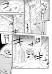  bibi chibi comic door greyscale monochrome no_hat no_headwear o_o remilia_scarlet touhou translated wings 